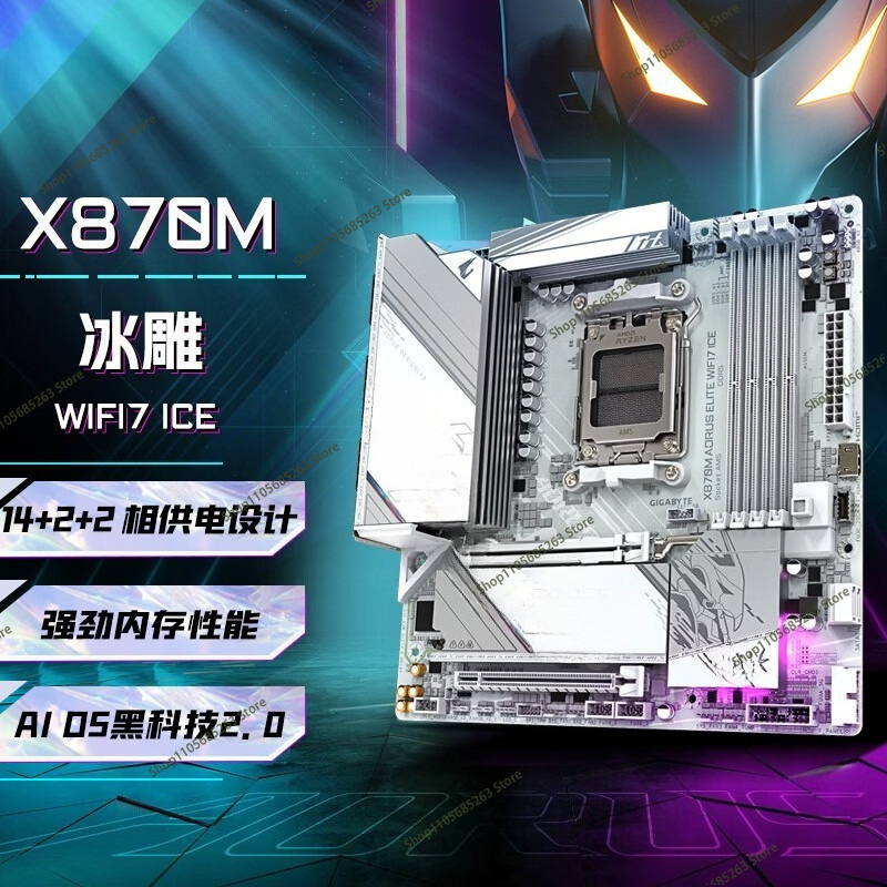 Ddr5 Memory - Motherboard AM5 ATX White Ice Sculpture