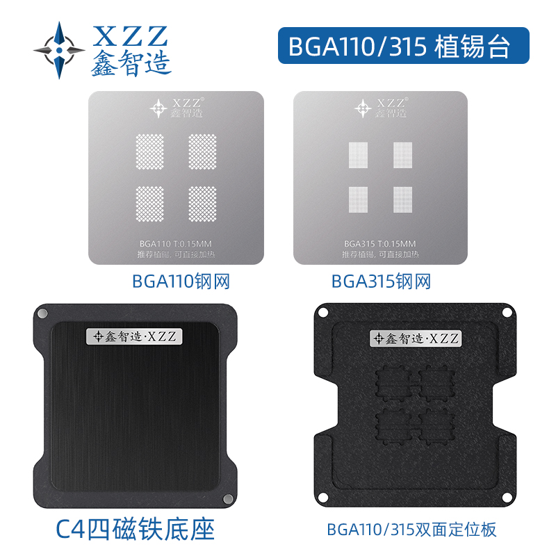 Ddr5 Kit - XinZhiZao XZZ C4 Magnet pemosisian dua