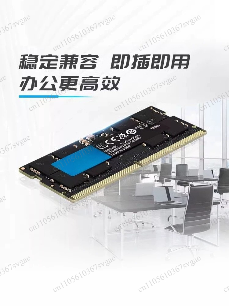 Memori notebook DDR5 16Gx2/24G - Ddr5 Memory ulasan dan harga
