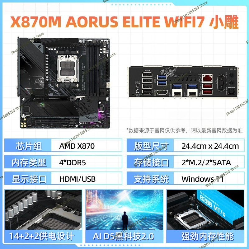 Motherboard AM5 ATX White Ice  - Ddr5 Memory ulasan dan harga