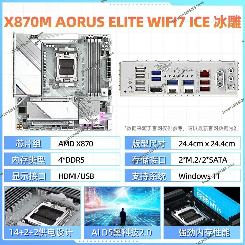 Motherboard AM5 ATX White Ice  - Ddr5 Memory ulasan dan harga
