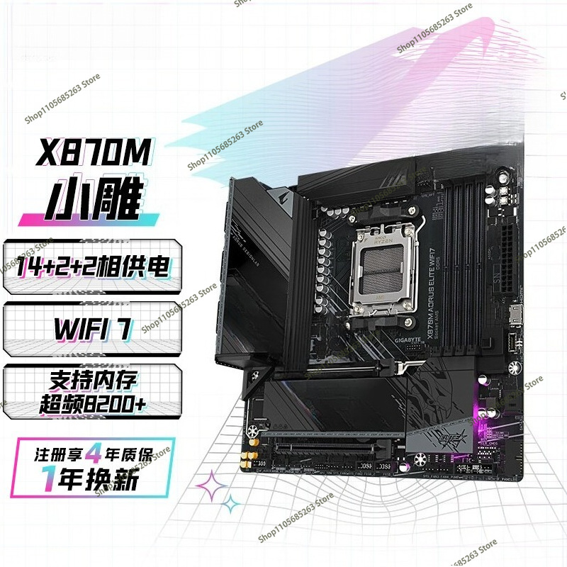 Motherboard AM5 ATX White Ice  - Ddr5 Memory ulasan dan harga