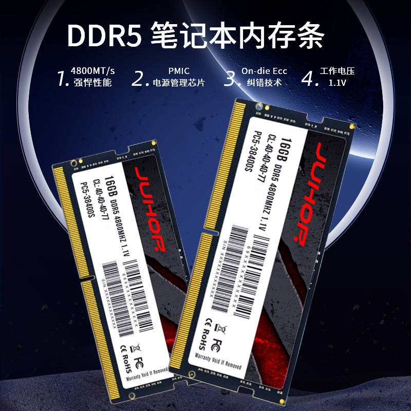 JUHOR DDR5 8GB 16GB 32GB 4800  - Ddr5 32Gb ulasan dan harga