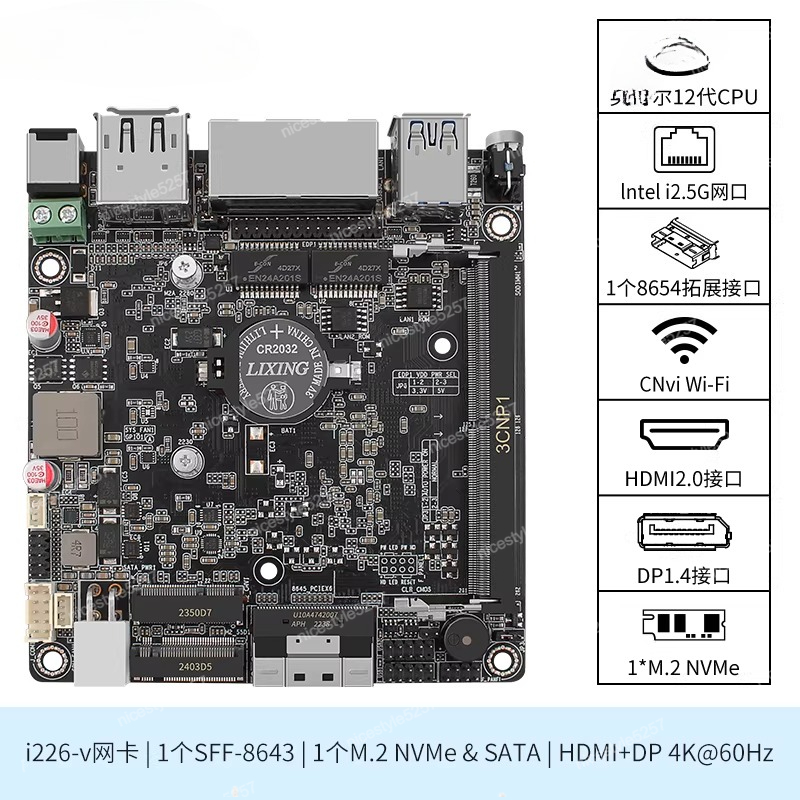 Changwang MAX P5-N100/N305 mem - Ddr5 Memory ulasan dan harga