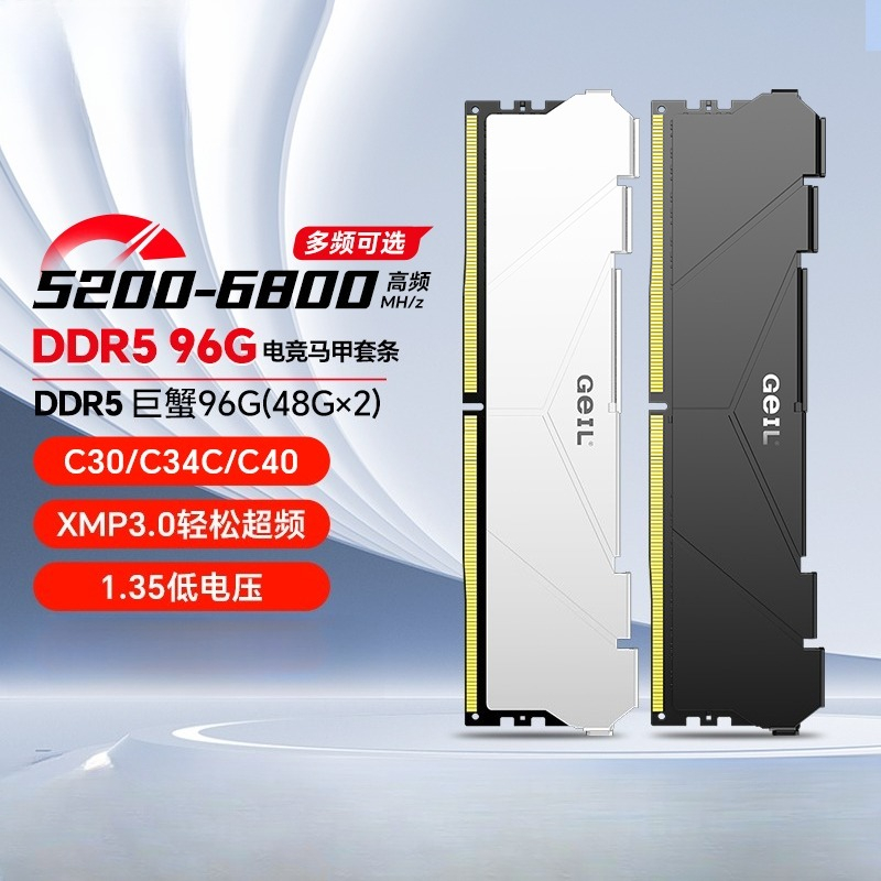 Memori DDR5 128G 96G e-sports  - Ddr5 6000Mhz ulasan dan harga